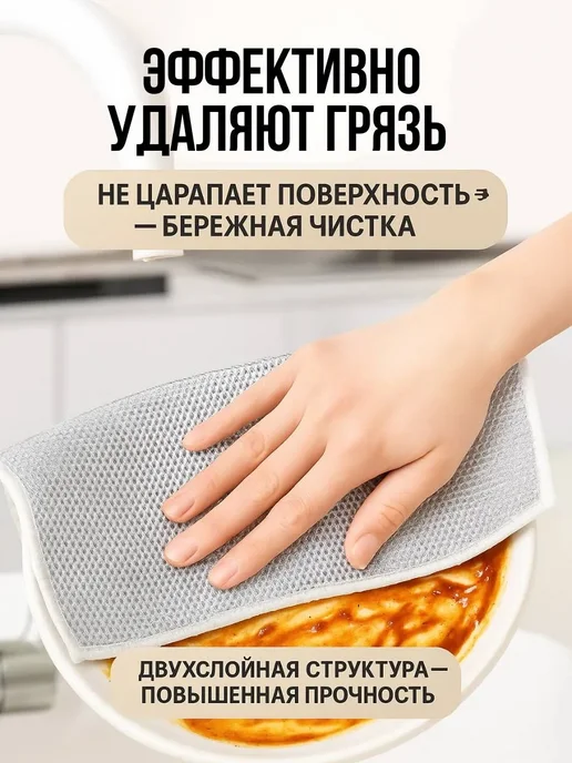 defna Салфетки металлические для кастрюль, сковородок и нагара, серый, фото 2