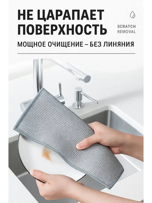 defna Салфетки металлические для кастрюль, сковородок и нагара, серый, фото 3