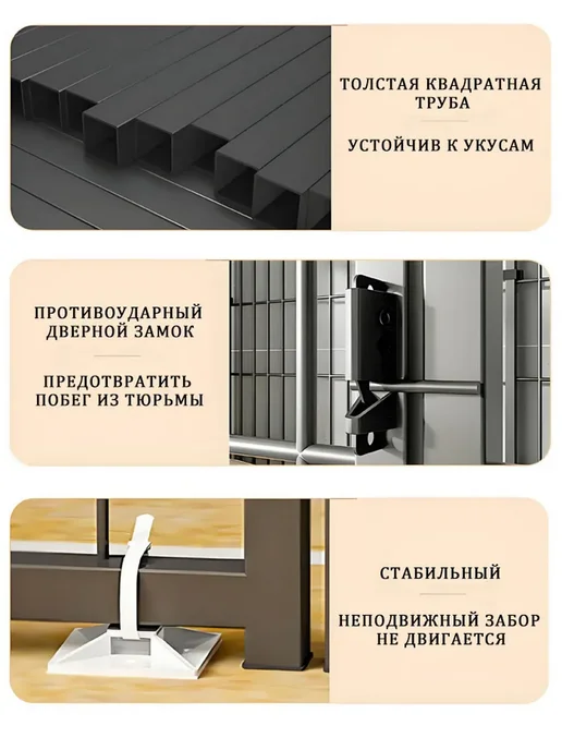 Вольер для собак мелких пород 60x60x50 см складной, 60x60x50 см, фото 2