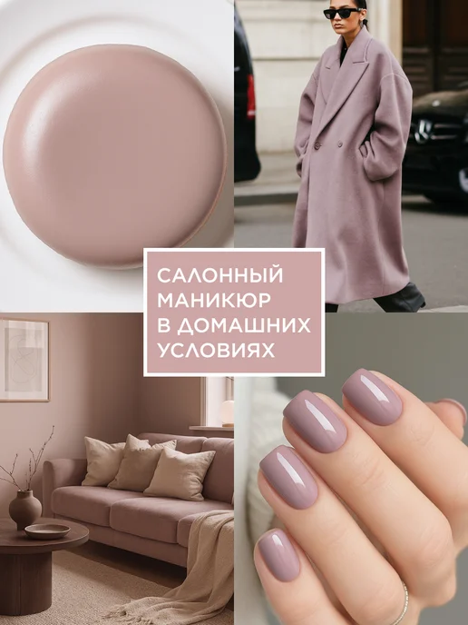 Faberlic Гель лак для ногтей без лампы, тон Королевский нюд, вариант, фото 5