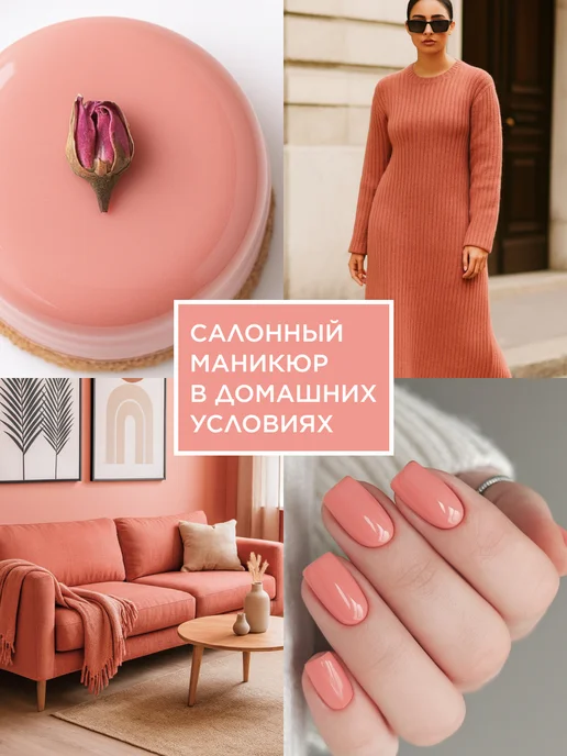 Faberlic Гель лак для ногтей без лампы, тон Персиковый нюд, оранжевый, фото 5