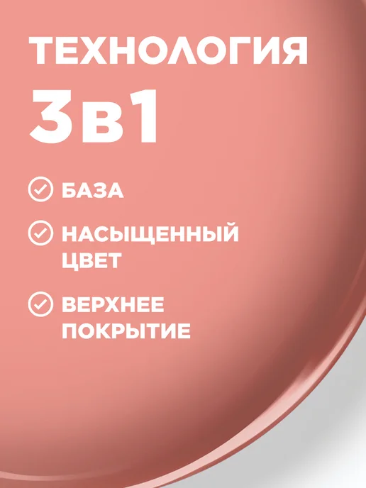 Faberlic Гель лак для ногтей без лампы, тон Персиковый нюд, оранжевый, фото 6
