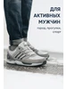 Кроссовки зимние с мехом Torsion adidas 628854606 купить за 5 291 ₽ в интернет‑магазине Wildberries