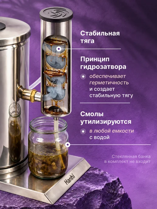 Русская дымка Коптильня холодного копчения с дымогенератором Hanhi 2 pro, вариант, фото 5