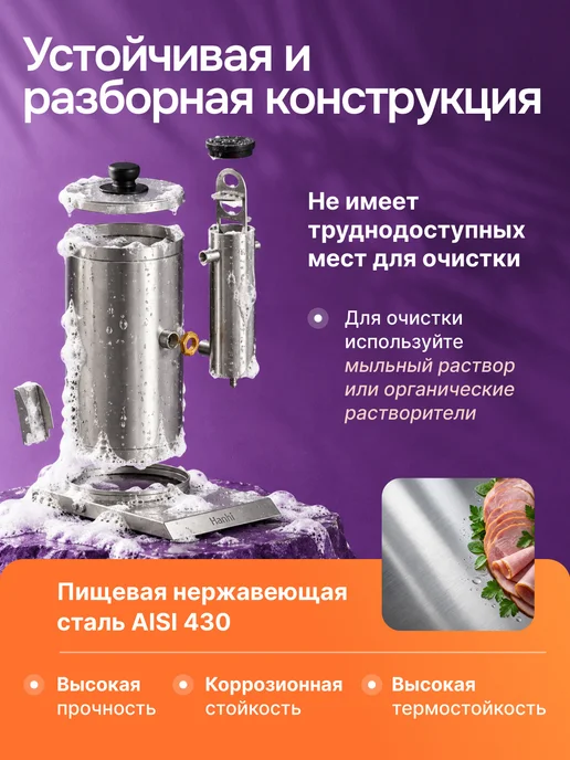 Русская дымка Коптильня холодного копчения с дымогенератором Hanhi 2 pro, вариант, фото 7