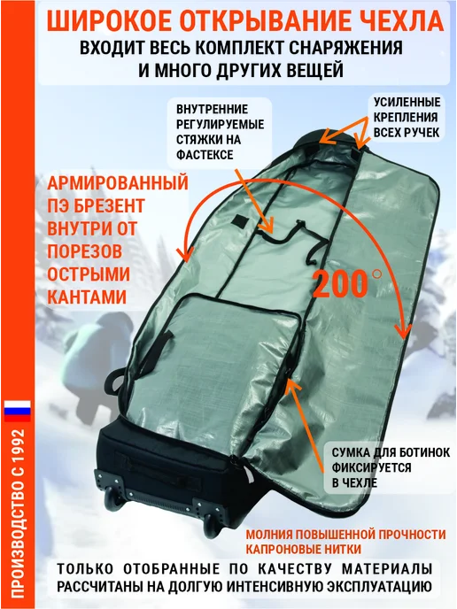 HAYDER Чехол для сноуборда на колесах, 166 см, черный, фото 3