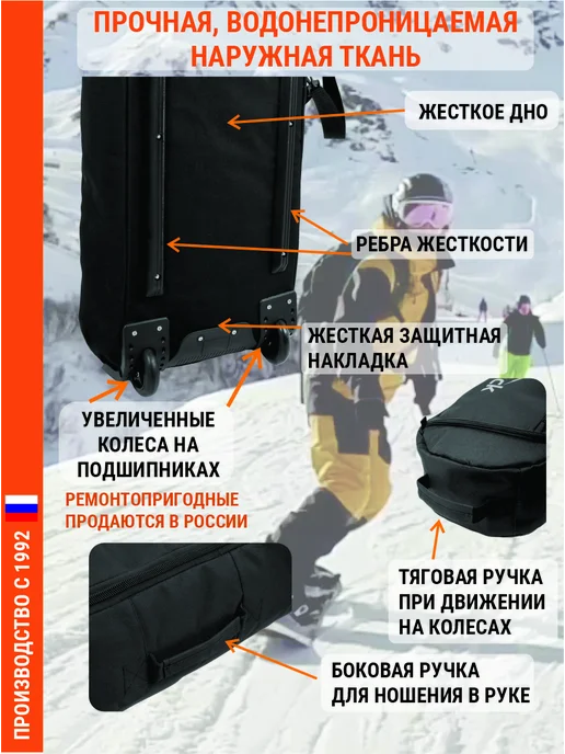 HAYDER Чехол для сноуборда на колесах, 166 см, черный, фото 5