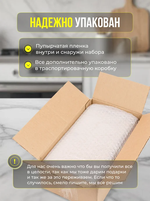 Wood Story Подарочный набор чая с кружкой!, белый, фото 5