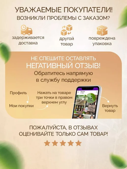 Wood Story Подарочный набор чая с кружкой!, белый, фото 7