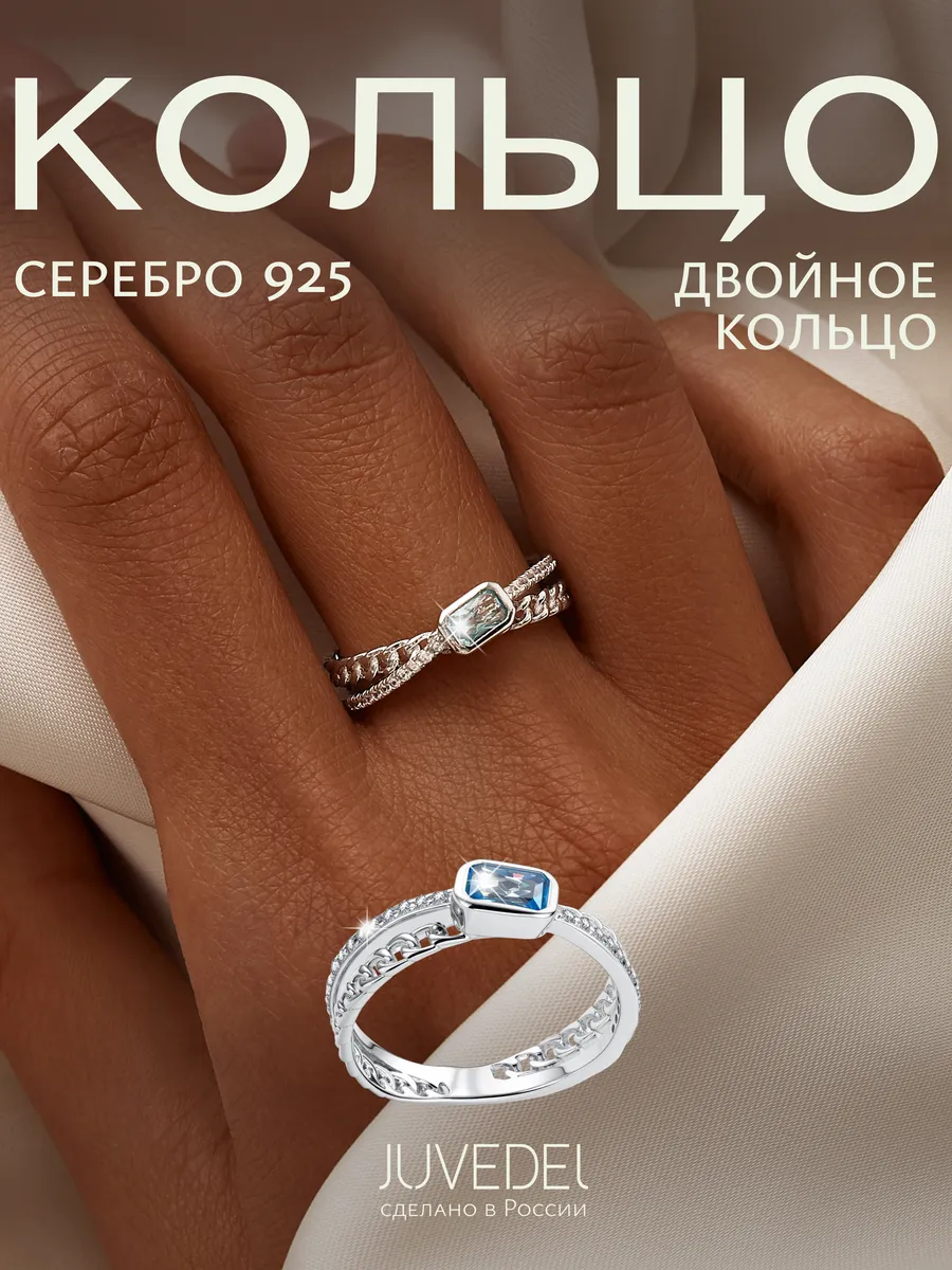 Кольцо с голубым камнем серебро 925