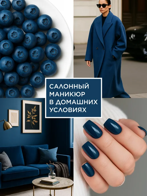 Faberlic Гель лак для ногтей без лампы, тон Сапфир, синий, фото 5