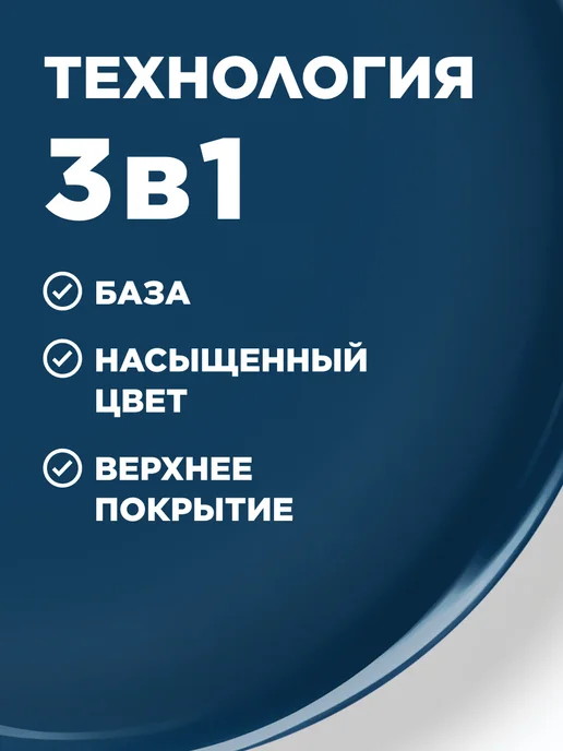 Faberlic Гель лак для ногтей без лампы, тон Сапфир, синий, фото 6
