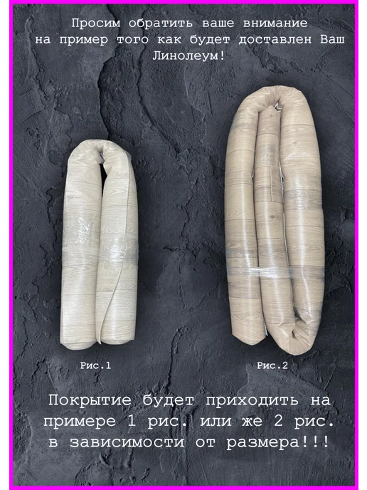Бытовой войлочный линолеум для пола 1,5 на 3,5, бежевый, фото 3