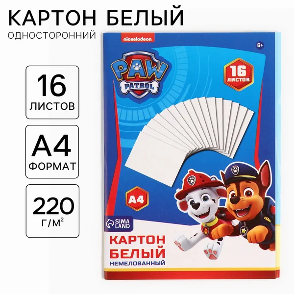 Картон белый