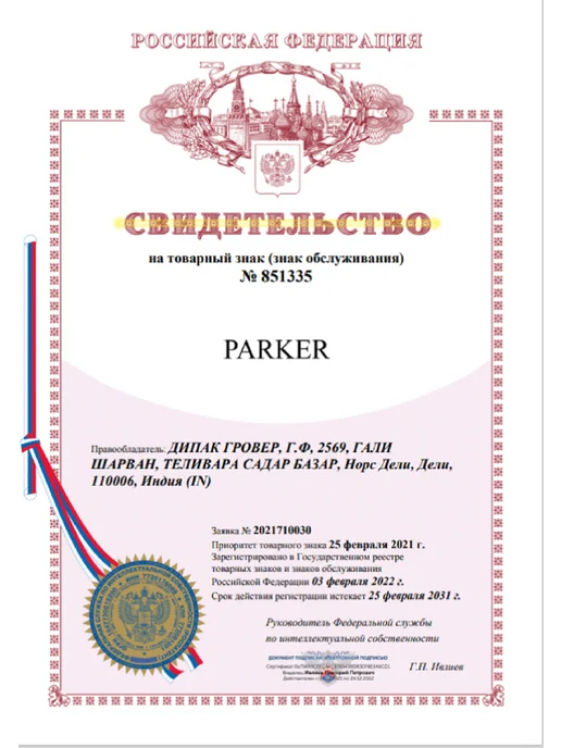 PARKER! PARKER Бритвенный станок для двусторонних лезвий 103R, серый, фото 8