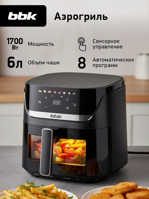 BBK Аэрогриль сенсорный 6 л, 6 л
