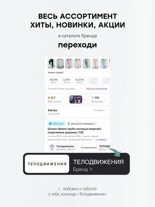 ТЕЛОДВИЖЕНИЯ Худи оверсайз с надписью, зеленый, фото 8