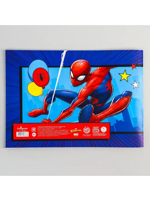 MARVEL Альбом для рисования А4, 24 листа, Spider-man, Человек-паук, вариант, фото 4
