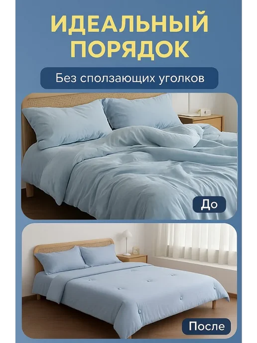 defna Фиксаторы зажимы для одеяла пододеяльника, голубой, фото 4