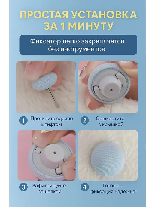 defna Фиксаторы зажимы для одеяла пододеяльника, голубой, фото 5