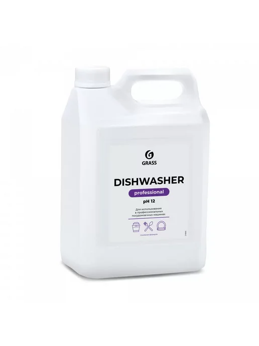 Средство для посудомоечных машин "Dishwasher" 6,4 кг, 6,4 кг, фото 2