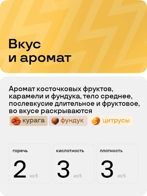 BRAVOS COFFEE Кофе в зернах 1кг Арабика 100% Эфиопия Гуджи 4гр, 1 кг, 4 г, фото 2
