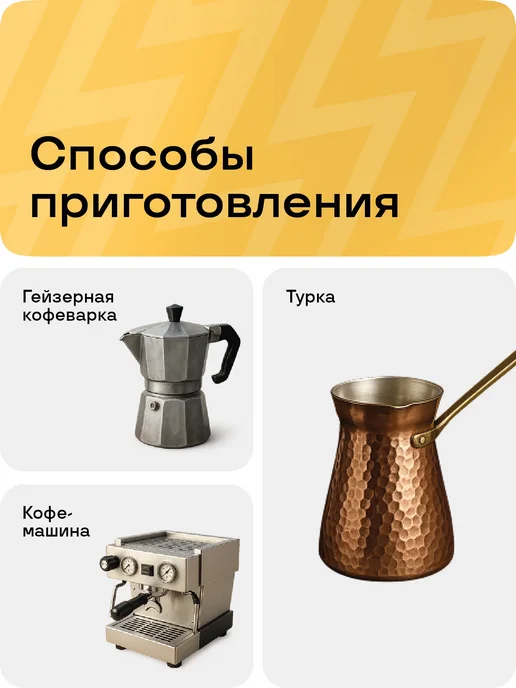BRAVOS COFFEE Кофе в зернах 1кг Арабика 100% Эфиопия Гуджи 4гр, 1 кг, 4 г, фото 3