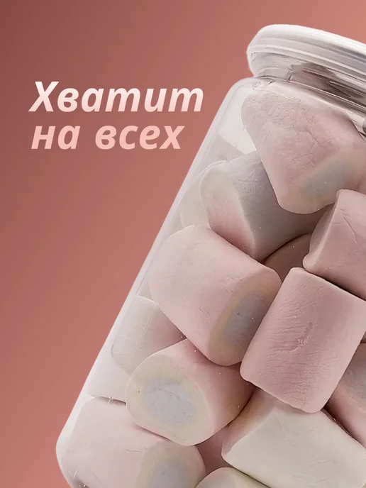 Маршмеллоу фруктовый "Элеф", с ароматом Тутти фрутти 120 гр, 120 г, фото 3