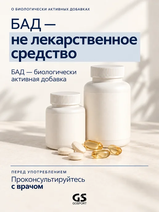 BioTechUSA BCAA BCAA 2 1 1 4000 mg + B6 100 таблеток, + 100, фото 4