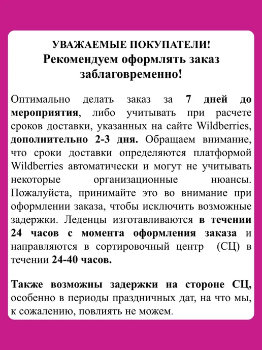 КэндиБар Леденцы на палочке 18+ эротик, 6 шт, фото 2