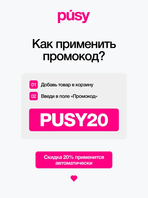 PUSY Сухие пенящиеся салфетки для умывания CLEAN GIRL, 15 штук, вариант, фото 2