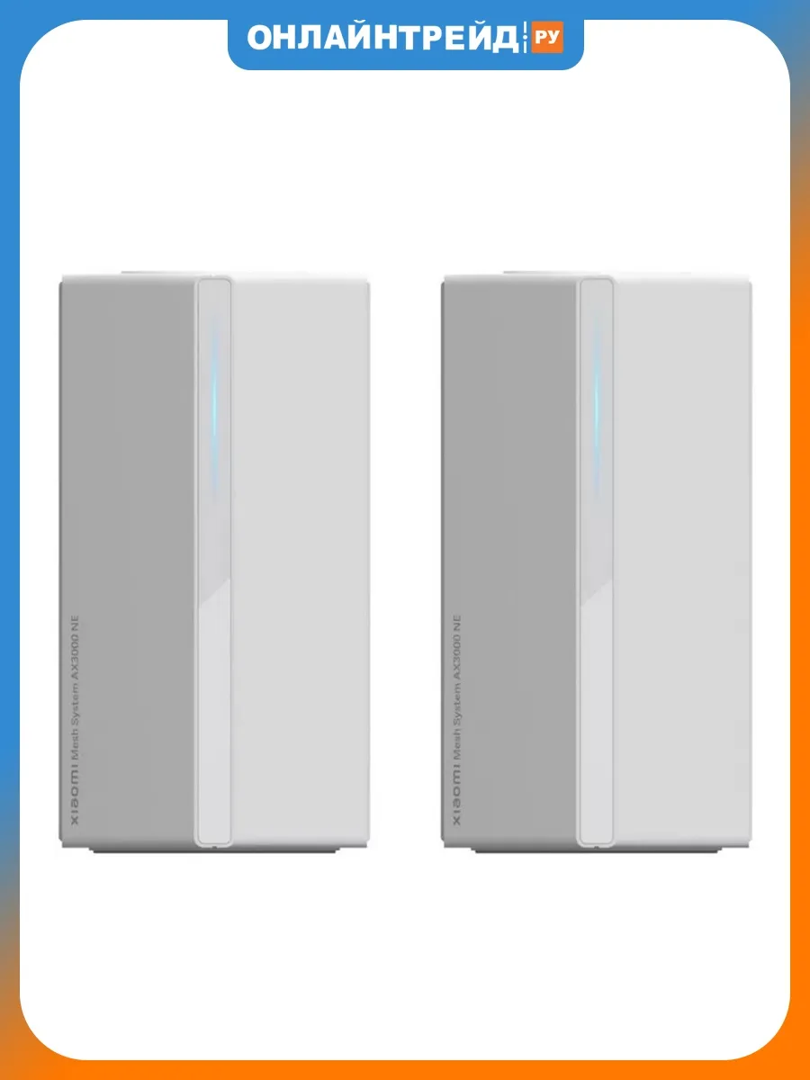 Mesh System AX3000 NE (2-pack) RU