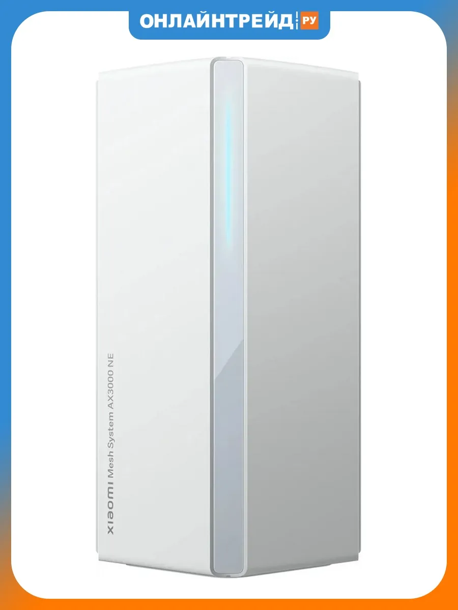 Wi-Fi Mesh AX3000 NE (1 pack) RU