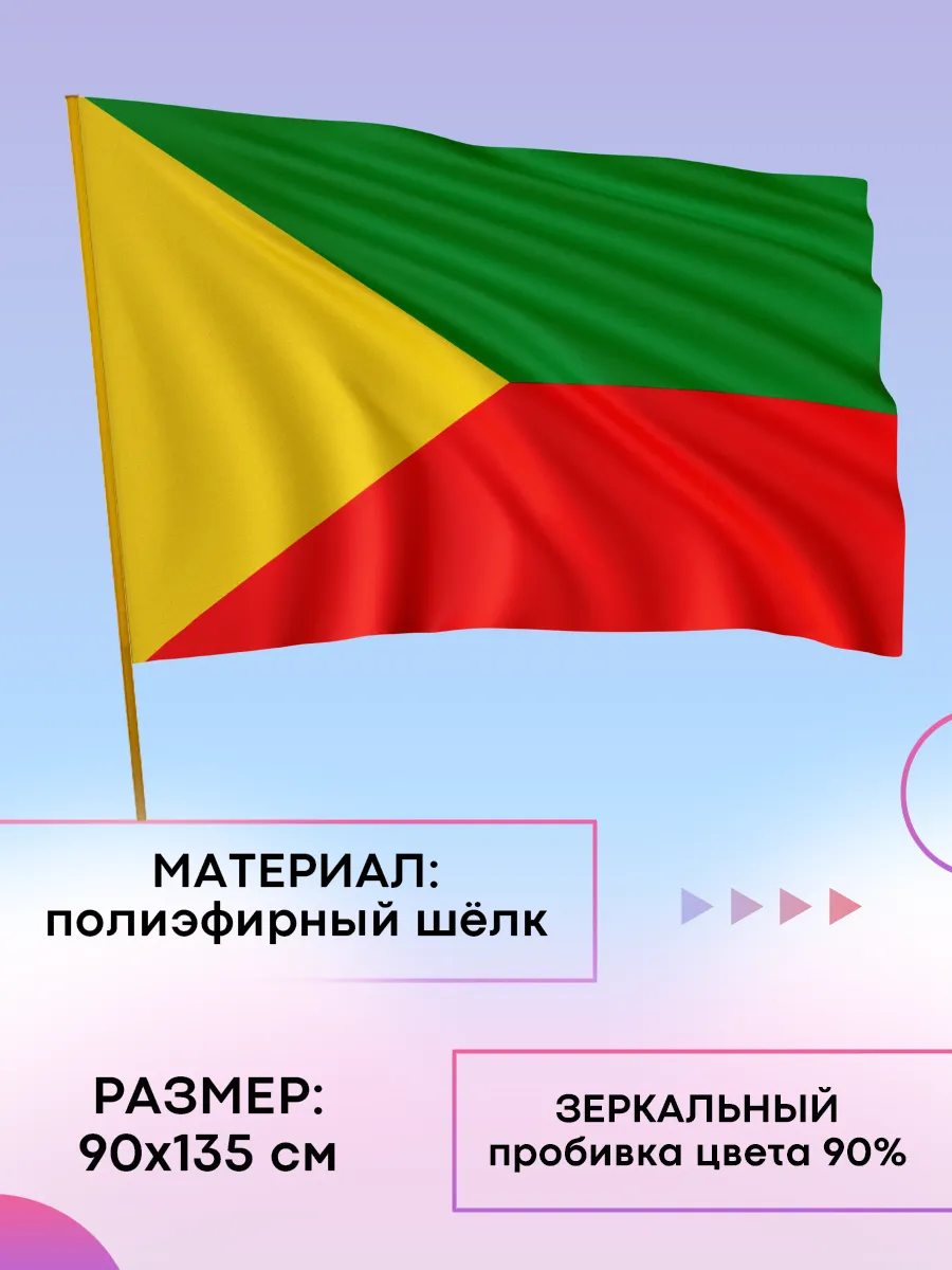 Флаг Забайкальского края