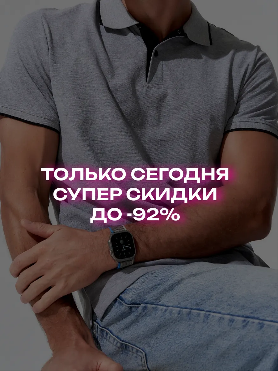 Футболка поло летняя 100% хлопок