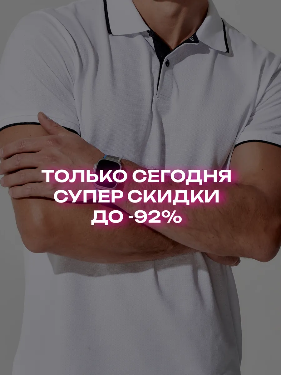 Футболка поло летняя 100% хлопок