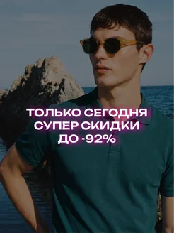 Футболка-поло с коротким рукавом 100% хлопок
