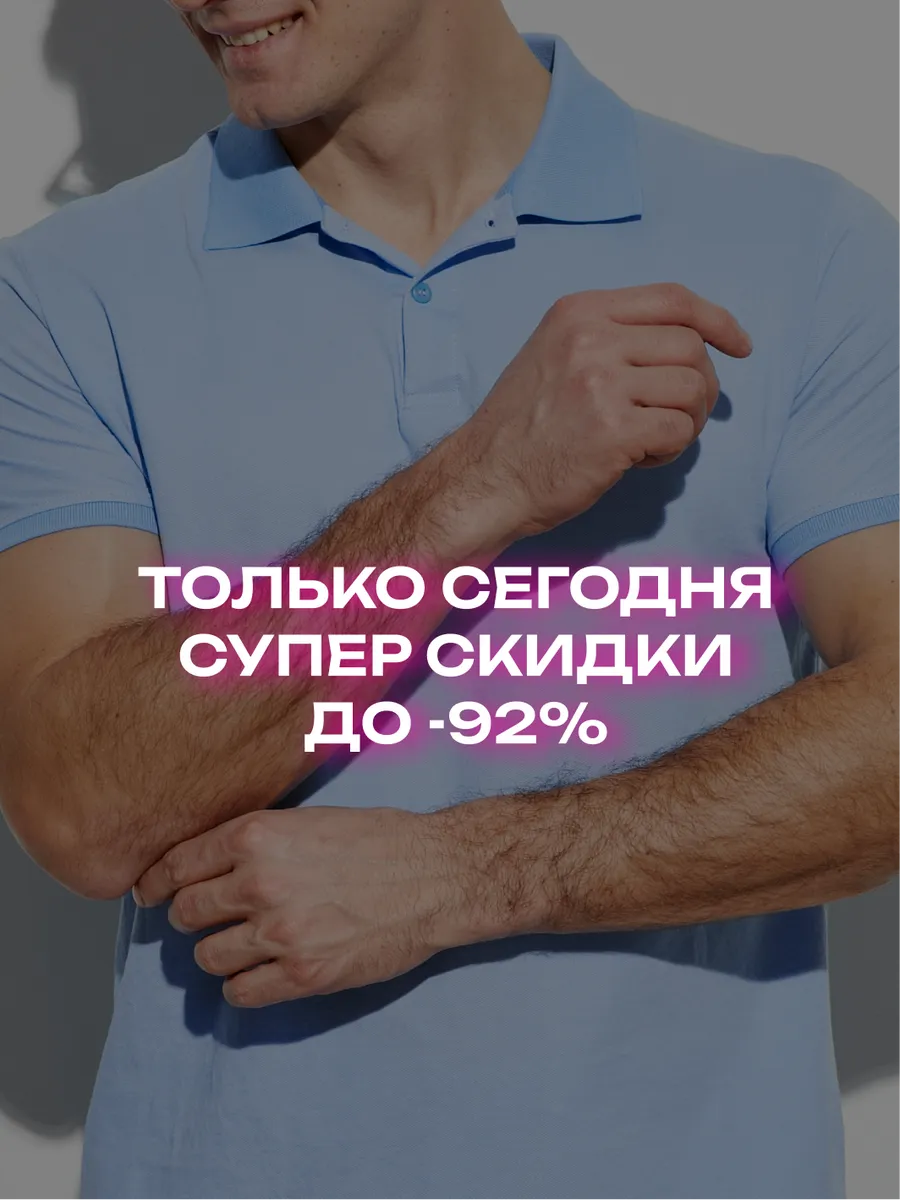 Футболка поло с коротким рукавом