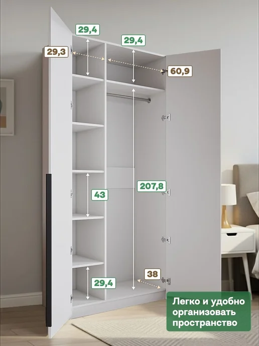 Woodcraft Распашной шкаф для одежды 95х40х250 Велюр, Луас 2.3, 40x250, фото 2