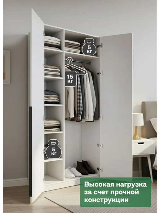 Woodcraft Распашной шкаф для одежды 95х40х250 Велюр, Луас 2.3, 40x250, фото 4