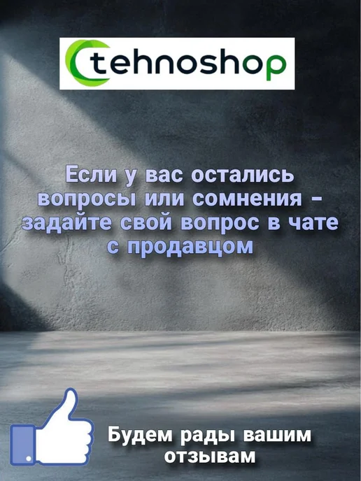 Монтажный комплект ГБО 4 поколения, вариант, фото 5