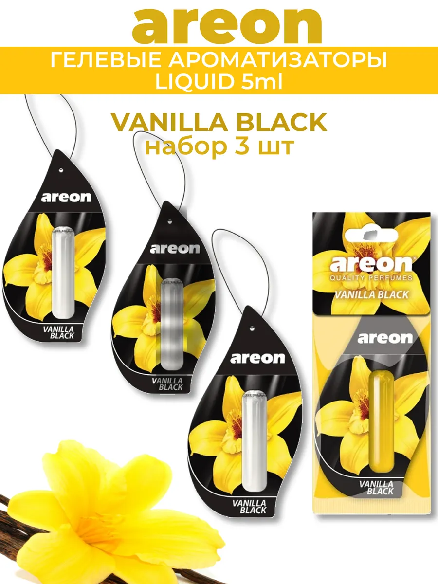 Ароматизатор в машину гелевый набор 3 шт Vanilla black