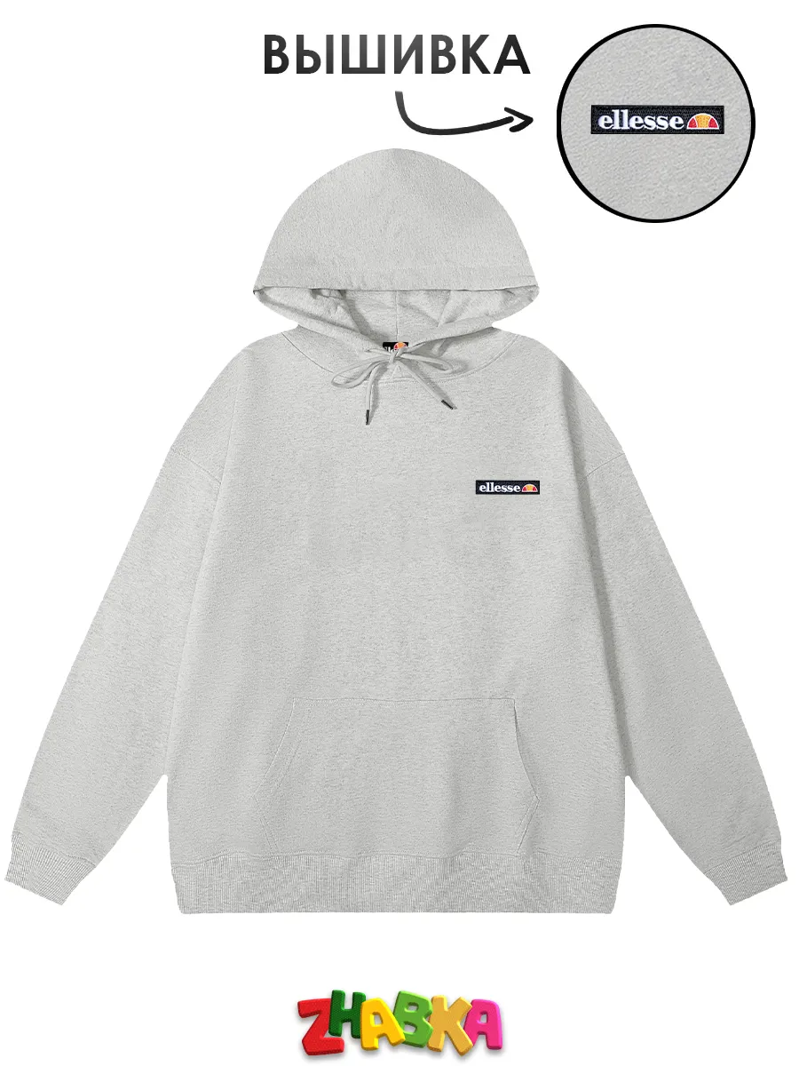 Худи оверсайз серый ELLESSE элис с вышивкой sk8