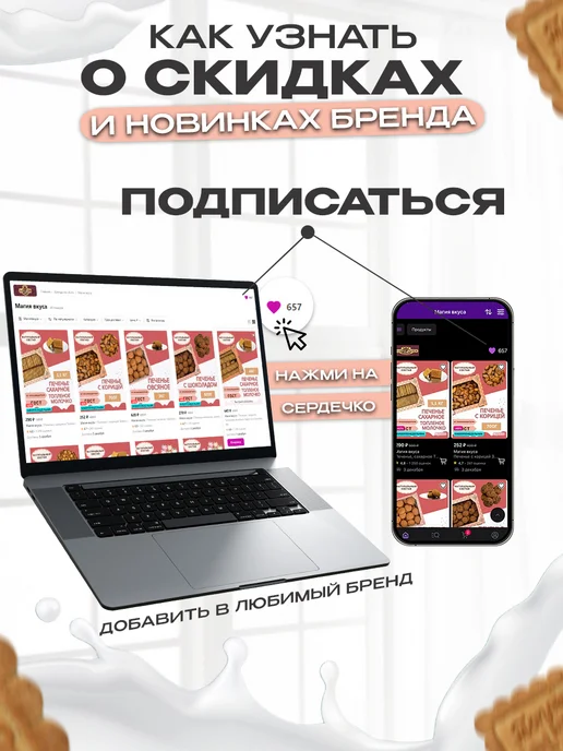 Магия вкуса Безе разноцветное,мини меренга в коробке 250г, 250 г, фото 5
