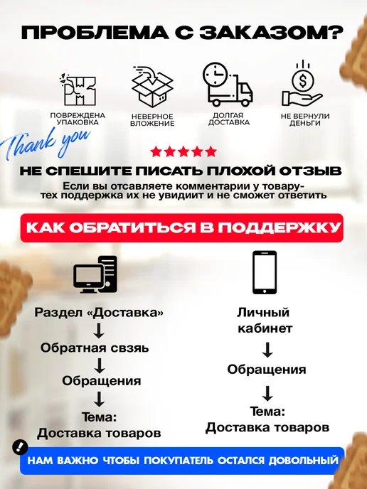 Магия вкуса Безе разноцветное,мини меренга в коробке 250г, 250 г, фото 6