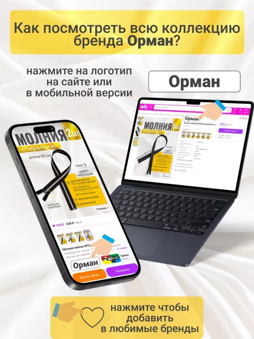 Орман Курьерский почтовый сейф пакет 150х160 100 шт, 200x260, 100 шт, фото 8