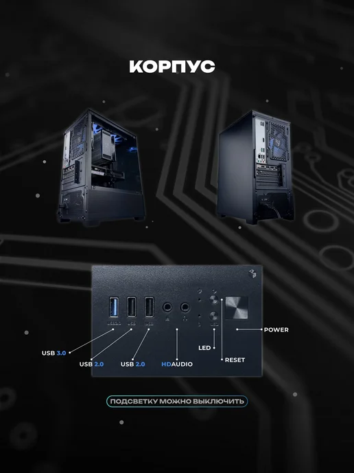 Системный блок RTX 3060 5500 16ГБ 512ГБ, 16 ГБ, 512 ГБ, фото 3