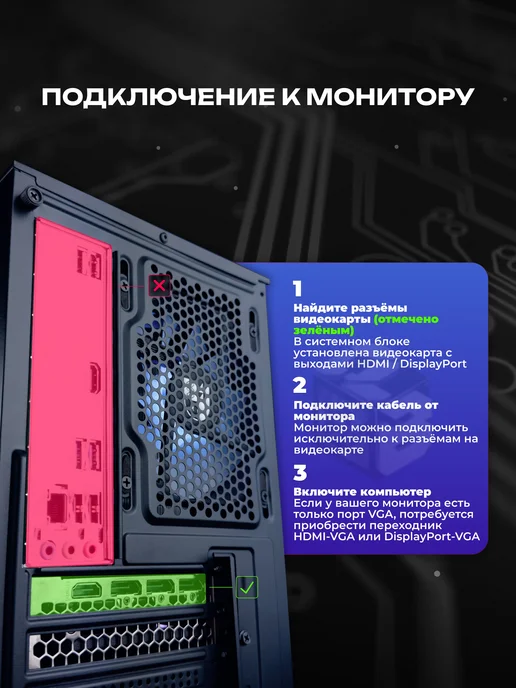 Системный блок RTX 3060 5500 16ГБ 512ГБ, 16 ГБ, 512 ГБ, фото 7