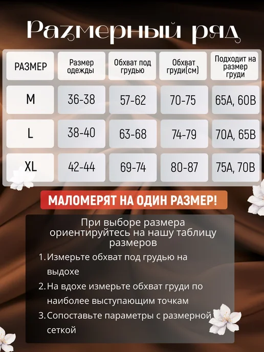 Бесшовный бюстгальтер без косточек топ набор 3 шт, 3 шт, фото 2