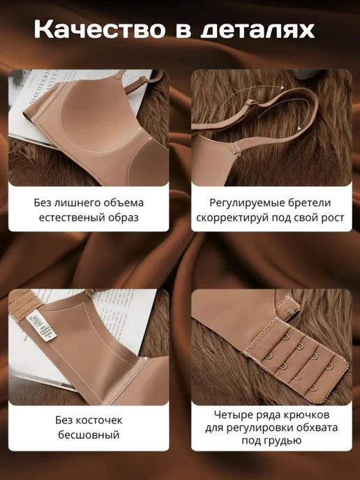 Бесшовный бюстгальтер без косточек топ набор 3 шт, 3 шт, фото 3